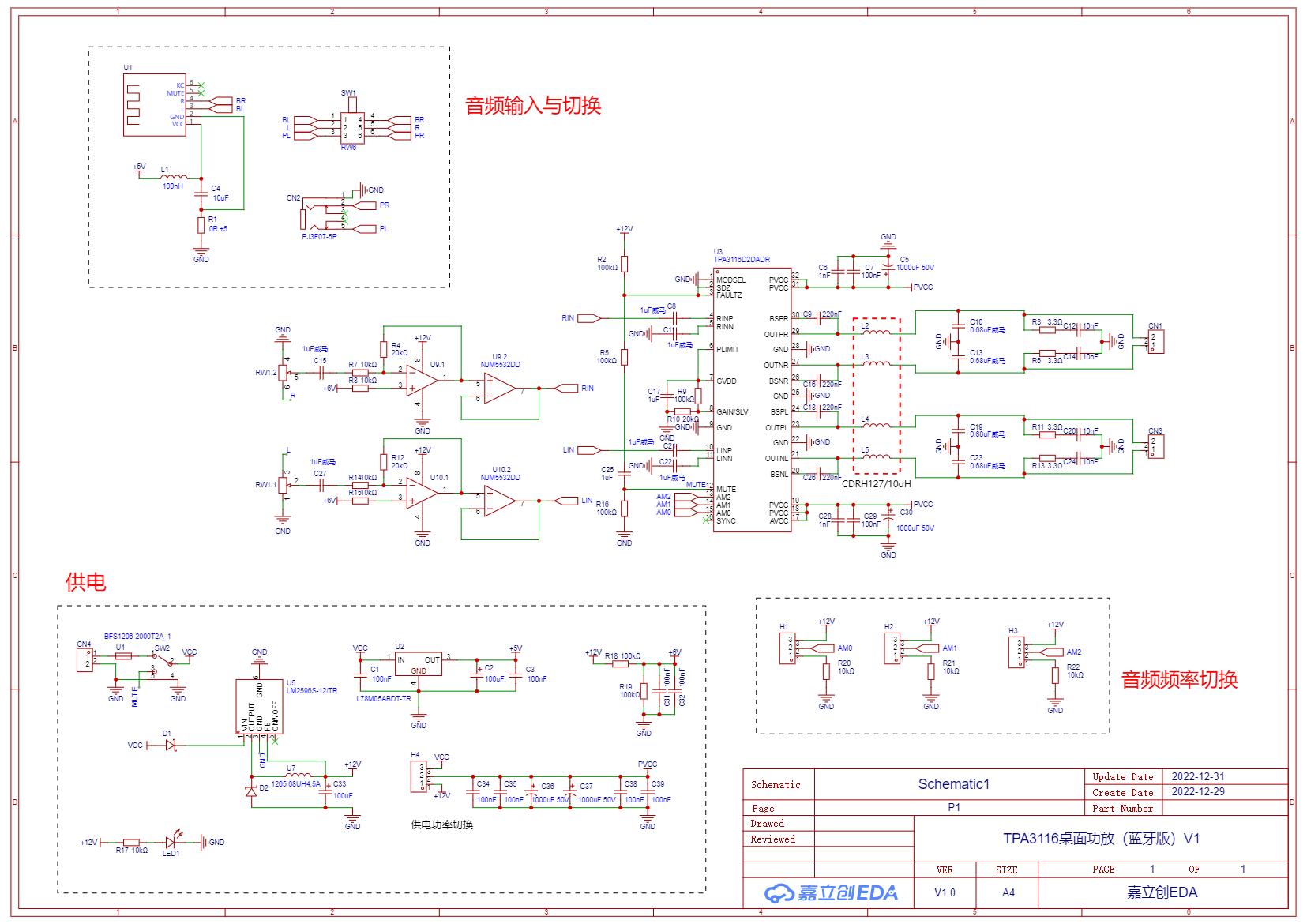 SCH_Schematic1_1-P1_2023-05-15.png